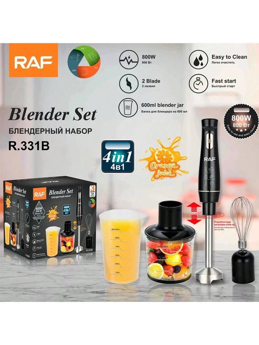Blender Set Raf 314 SET Detaje