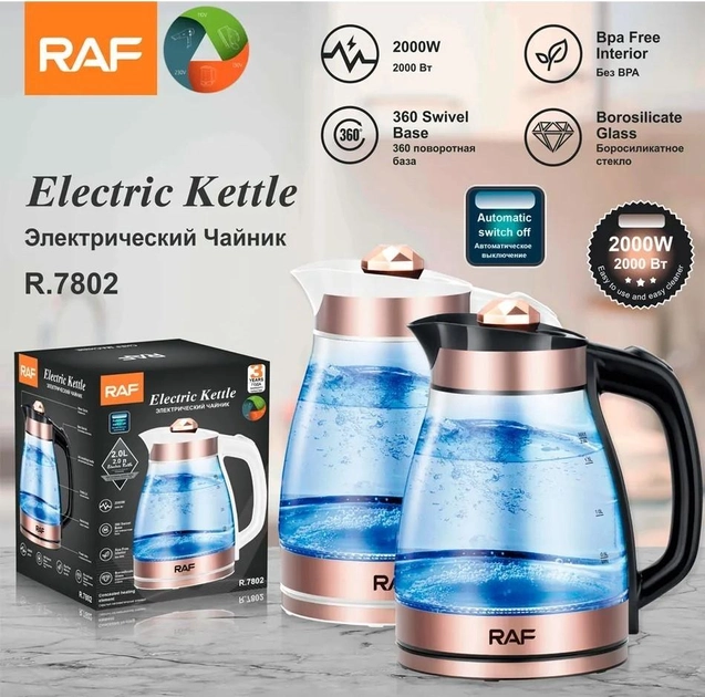 Ibrik Elektrik 2 Liter Raf 7802
