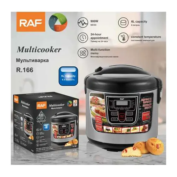Tenxhere Multicooker RAF Model 166 - ShikoCmimin
