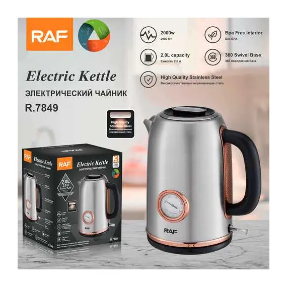 Cajnik Elektrik Caji Raf 7849 - ShikoCmimin