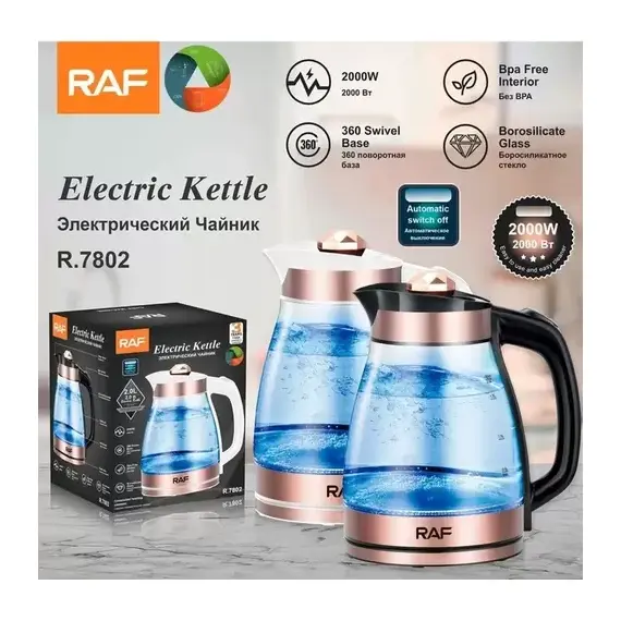Ibrik Elektrik 2 Liter Raf 7802 - ShikoCmimin